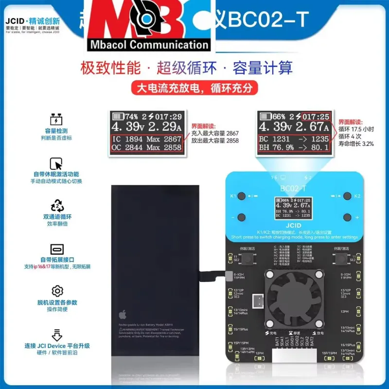 Testeur Batterie JCID BC02-T iPhone 20h-16h - Équipement de Test - 23 000 FCFA - Mbacol Communication Sénégal