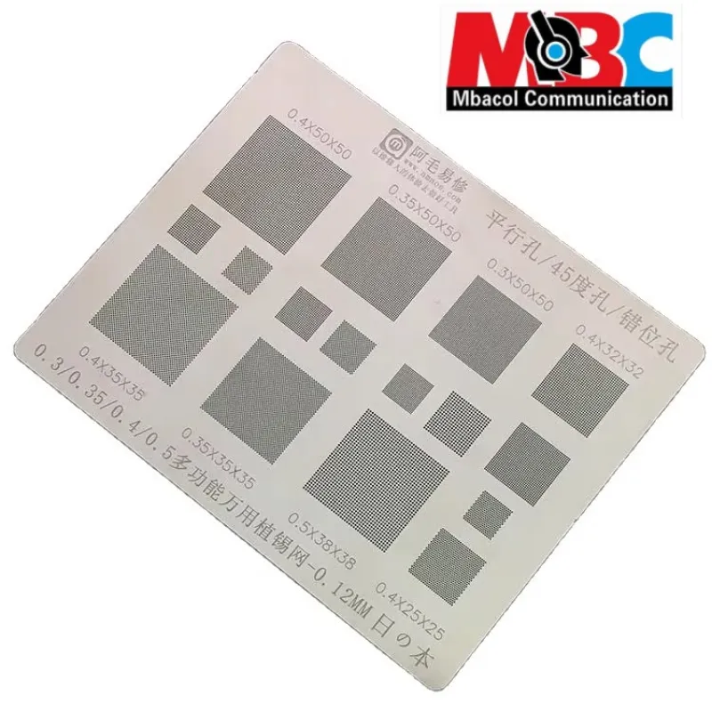 Amao Pochoir BGA Universel Multifonction 0.12mm Direct Heat - Outils de Réparation - 3 000 FCFA - Mbacol Communication Sénégal